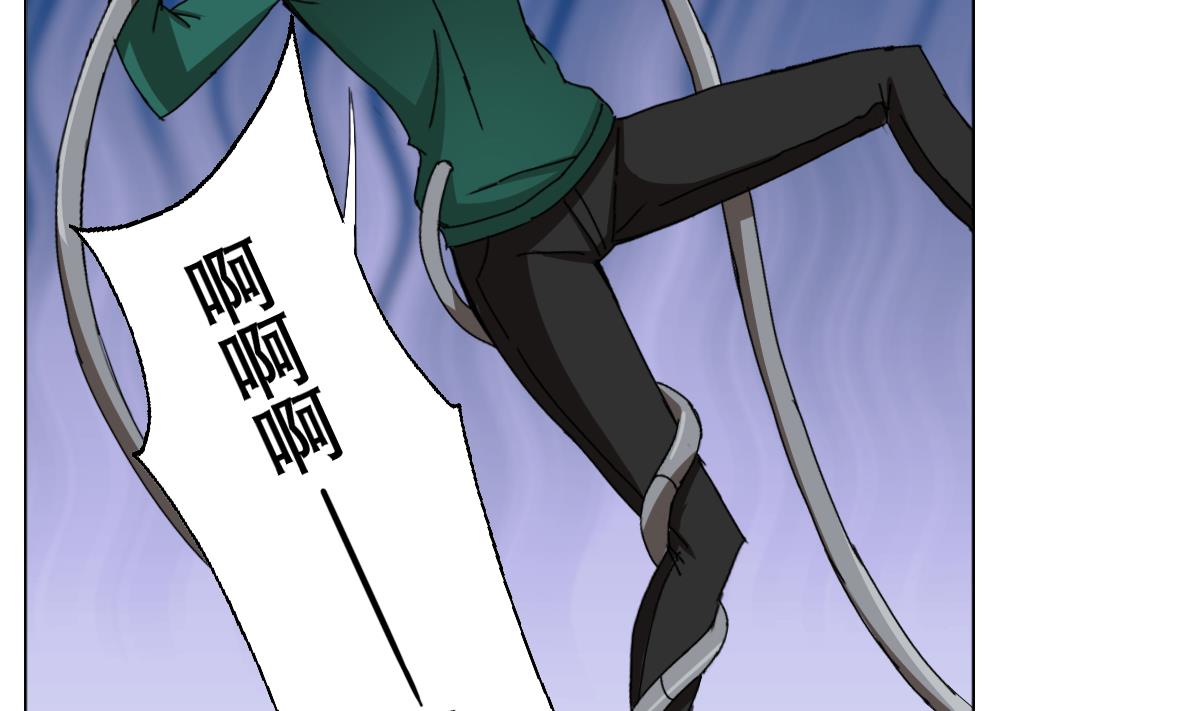 《废柴的超能后宫》第93话 触角的束缚 第34页