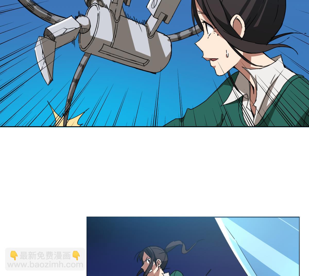 《废柴的超能后宫》第92话 机器人四人组 第23页