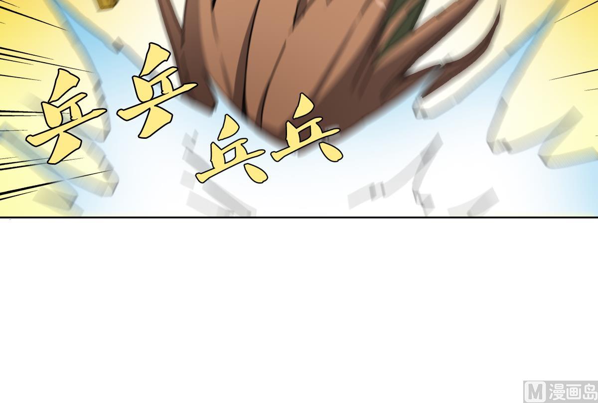 《废柴的超能后宫》第96话 连续被秒 第27页