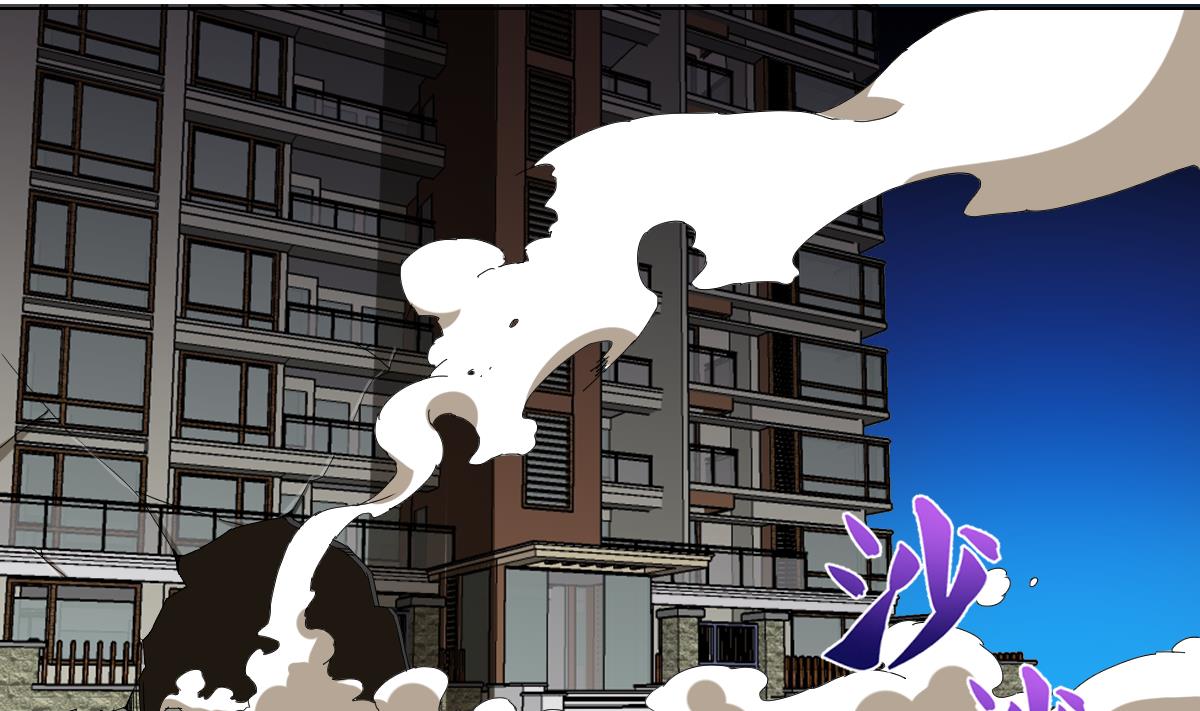 《废柴的超能后宫》第96话 连续被秒 第32页
