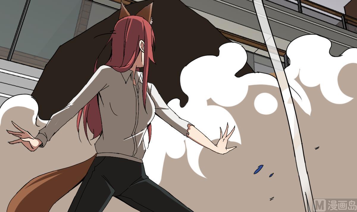 《废柴的超能后宫》第96话 连续被秒 第42页