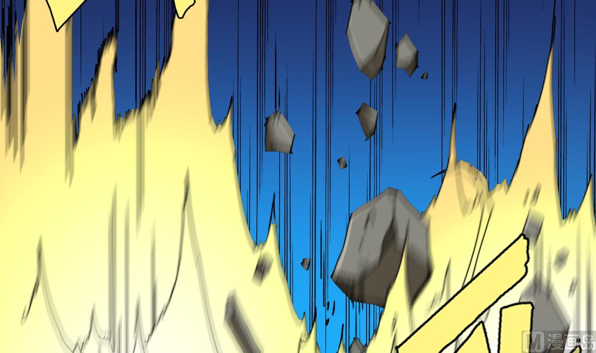 《废柴的超能后宫》第96话 连续被秒 第45页