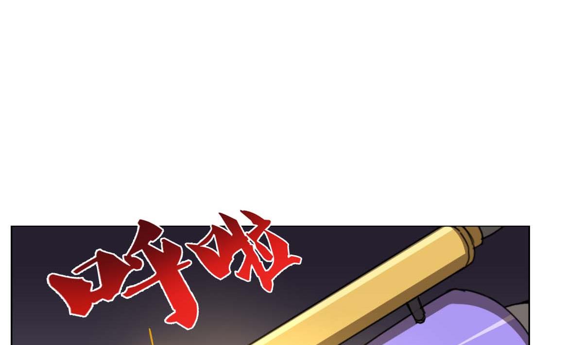 《废柴的超能后宫》第99话 又一个战五渣 第10页