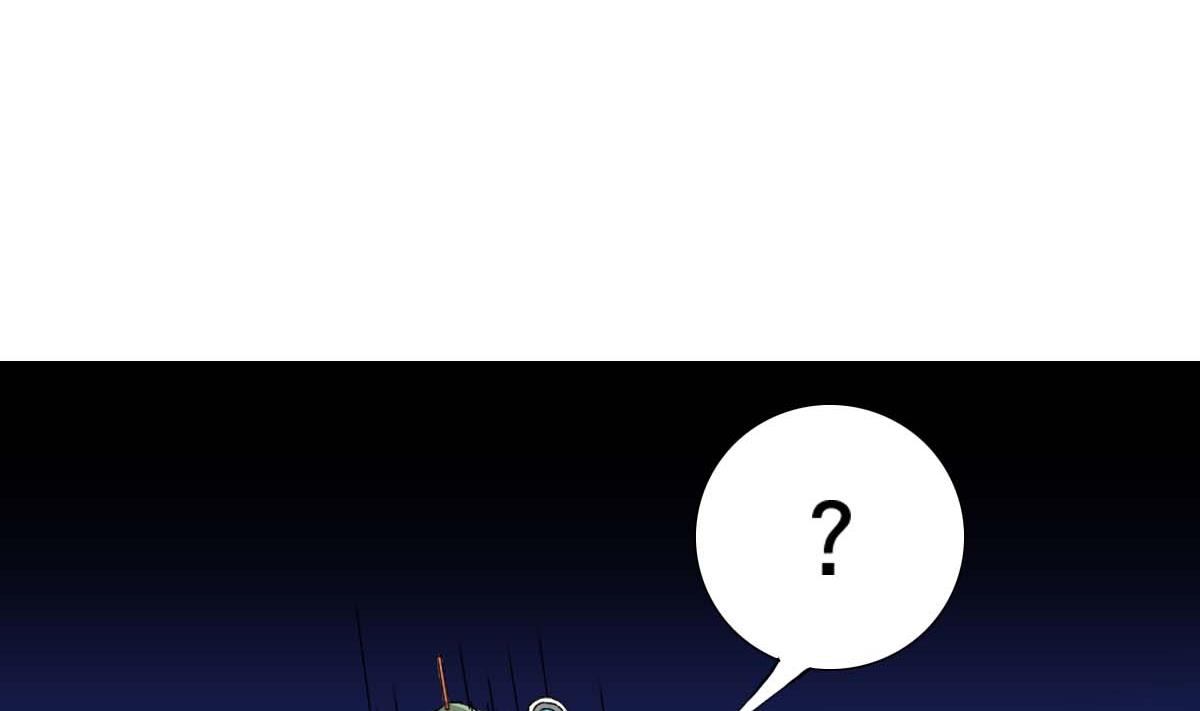 《废柴的超能后宫》第99话 又一个战五渣 第17页