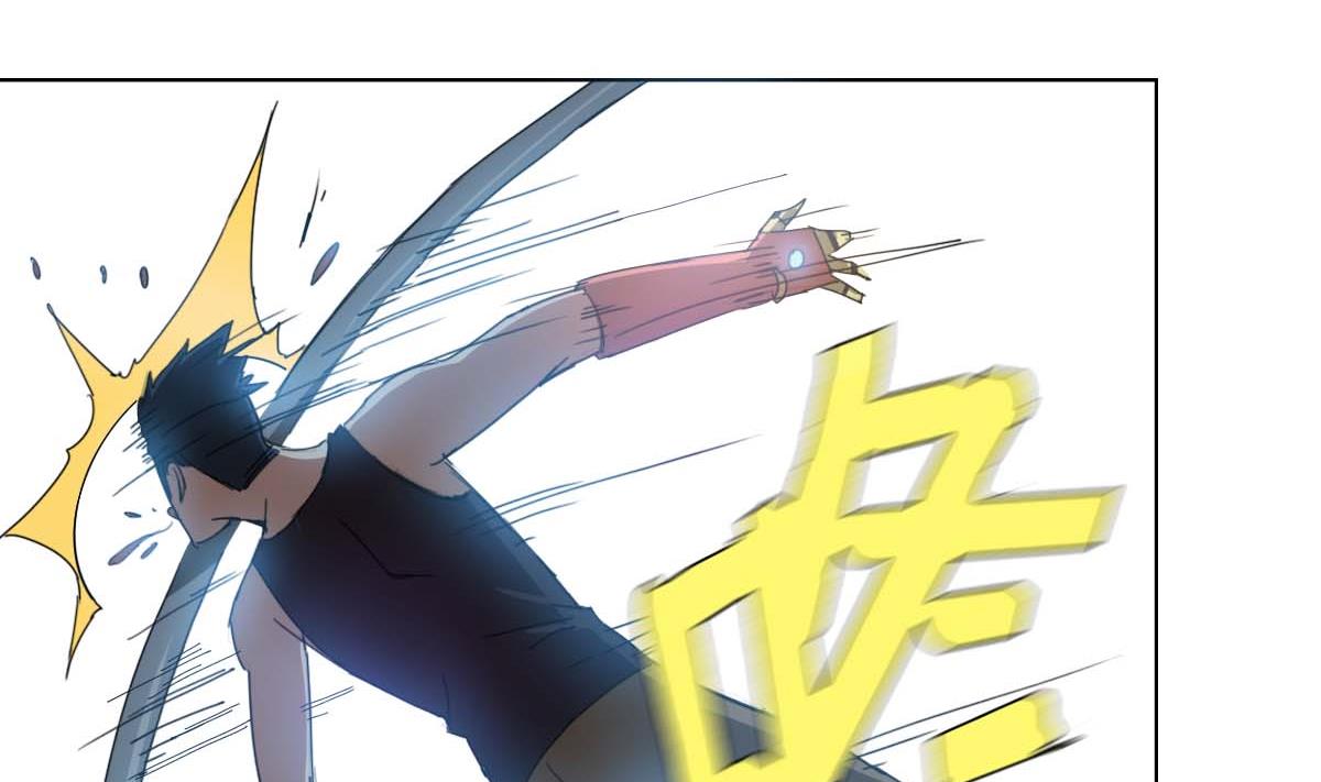《废柴的超能后宫》第99话 又一个战五渣 第32页