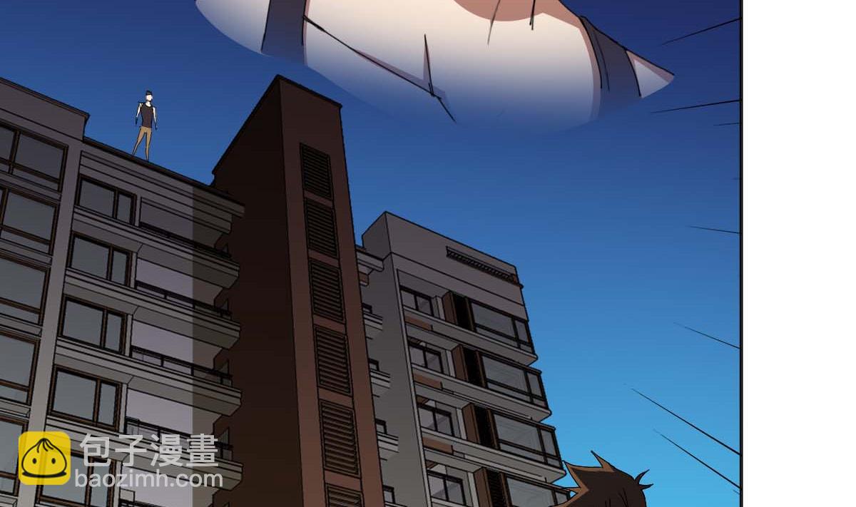 《废柴的超能后宫》第98话 我尼玛……合体啦！？ 第31页