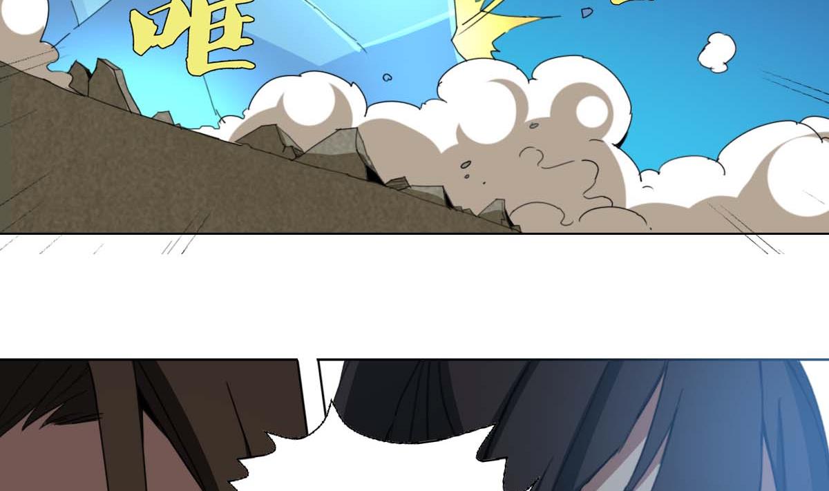 《废柴的超能后宫》第98话 我尼玛……合体啦！？ 第8页