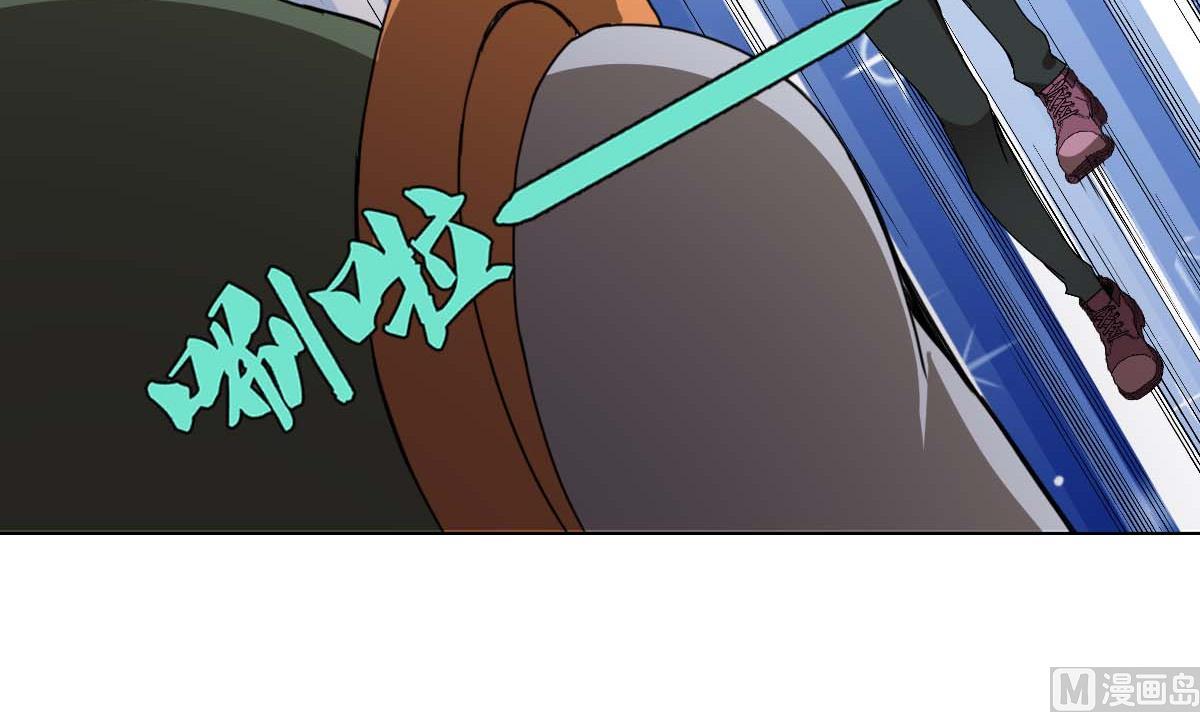 《废柴的超能后宫》第97话 冰女发威 第18页