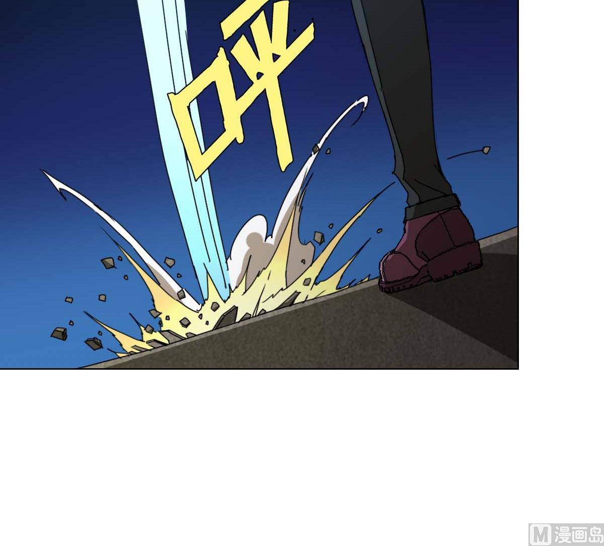 《废柴的超能后宫》第97话 冰女发威 第21页