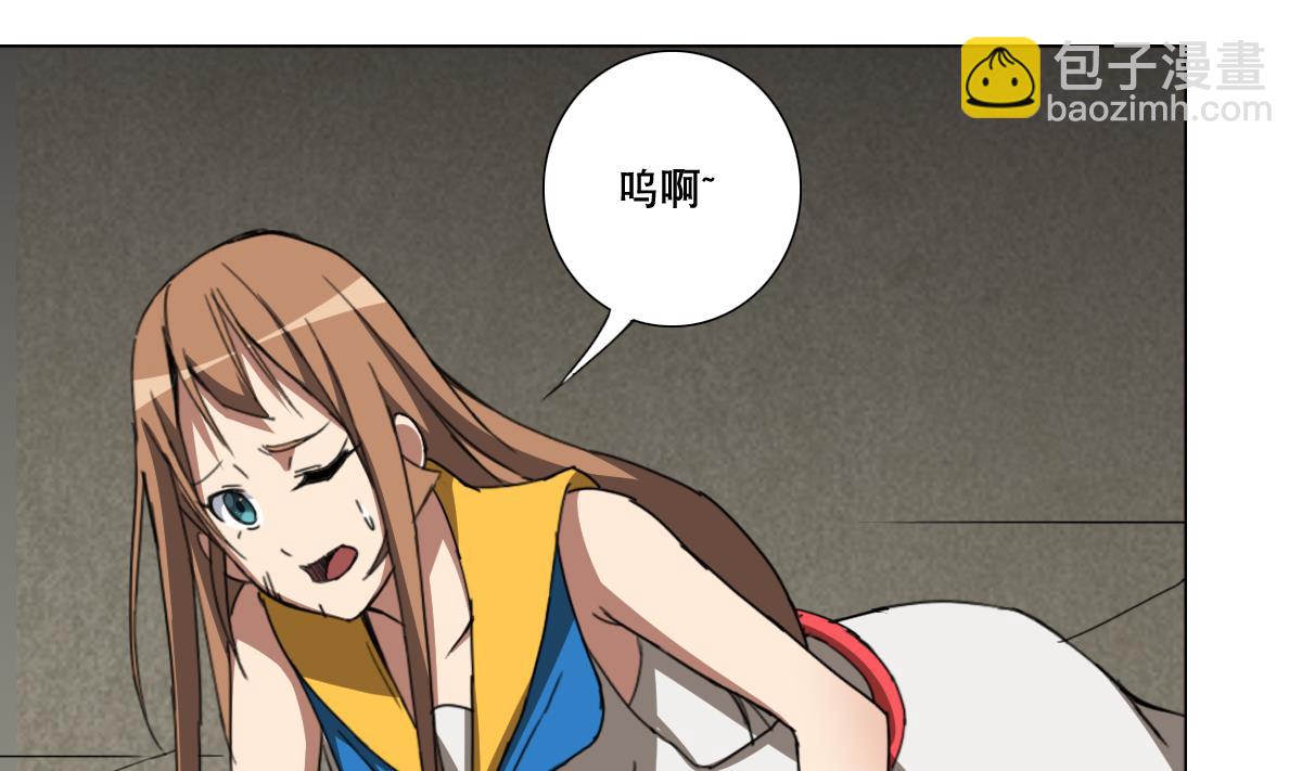 《废柴的超能后宫》第103话 优先救援 第7页