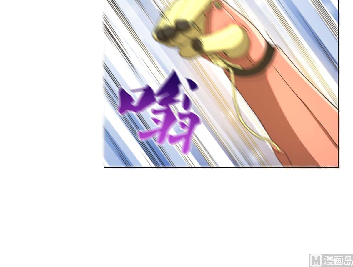 《废柴的超能后宫》第100话 天降大任 第21页