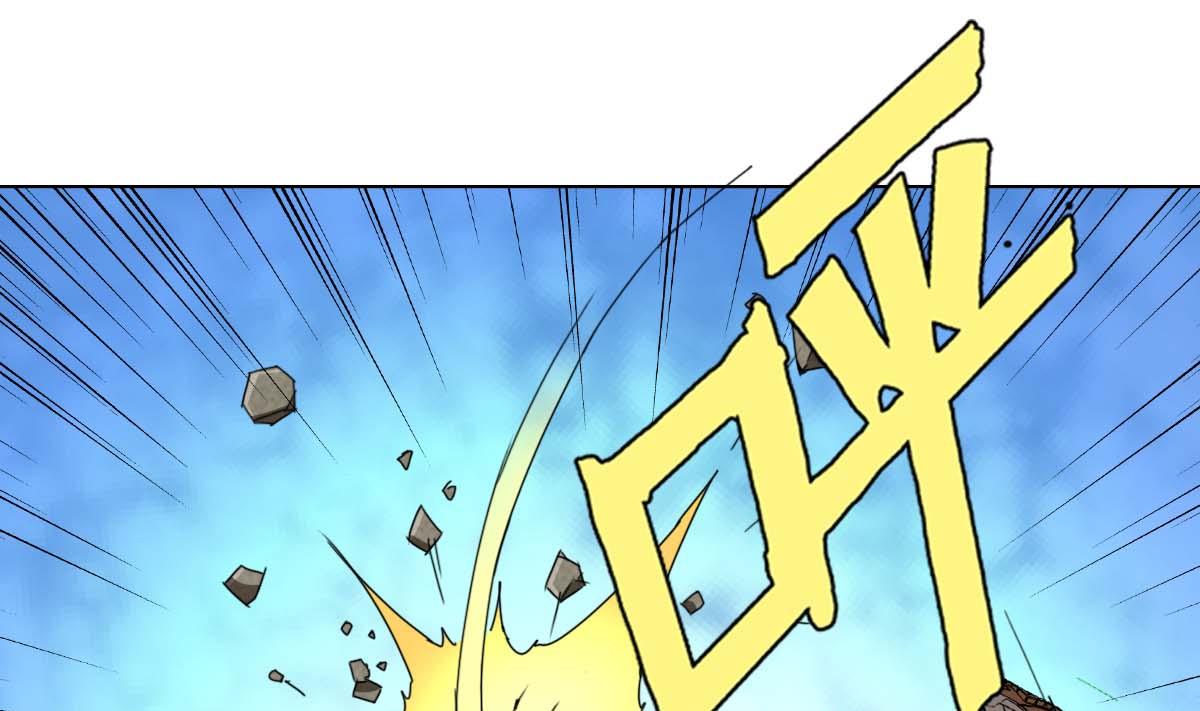 《废柴的超能后宫》第100话 天降大任 第22页