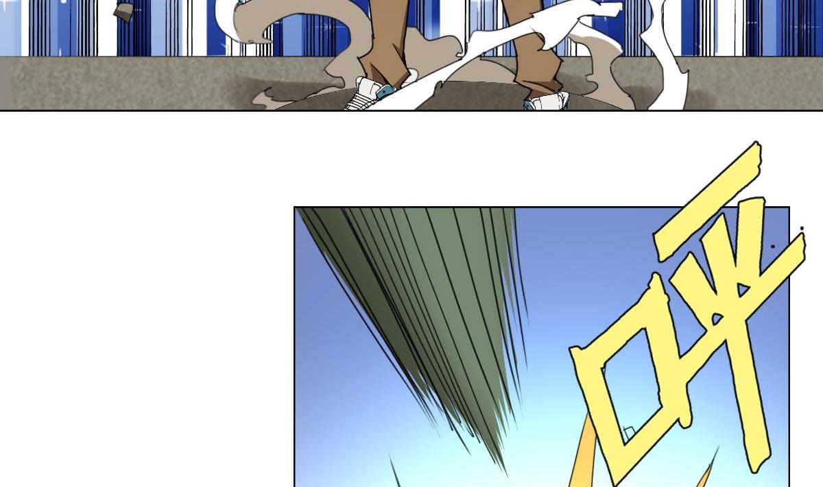 《废柴的超能后宫》第100话 天降大任 第40页