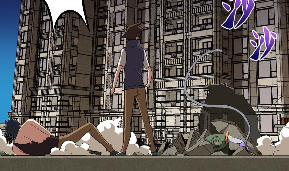 《废柴的超能后宫》第100话 天降大任 第5页