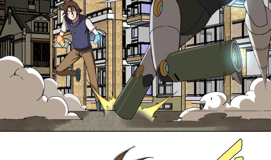 《废柴的超能后宫》第102话 制服 第8页