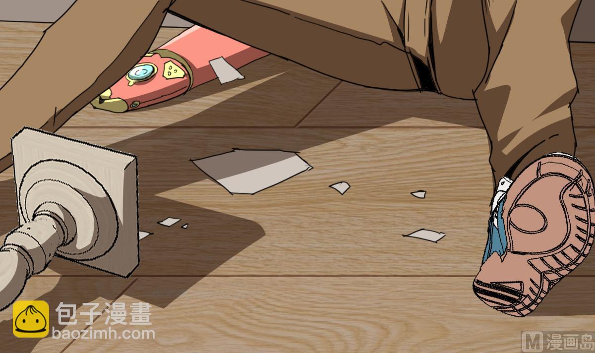 《废柴的超能后宫》第105话 走为上策 第15页