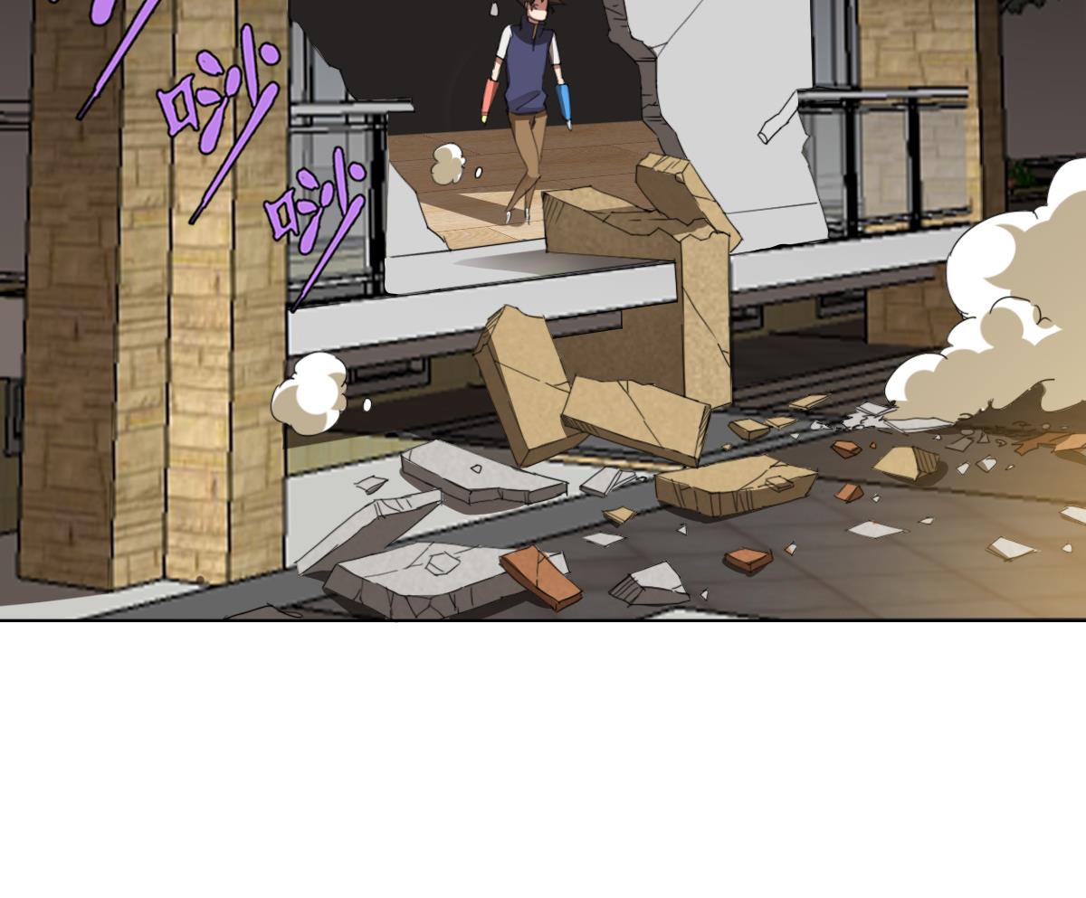 《废柴的超能后宫》第105话 走为上策 第20页