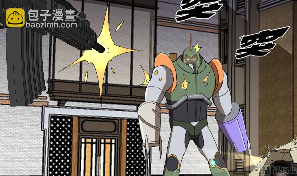《废柴的超能后宫》第104话 目标失控 第27页