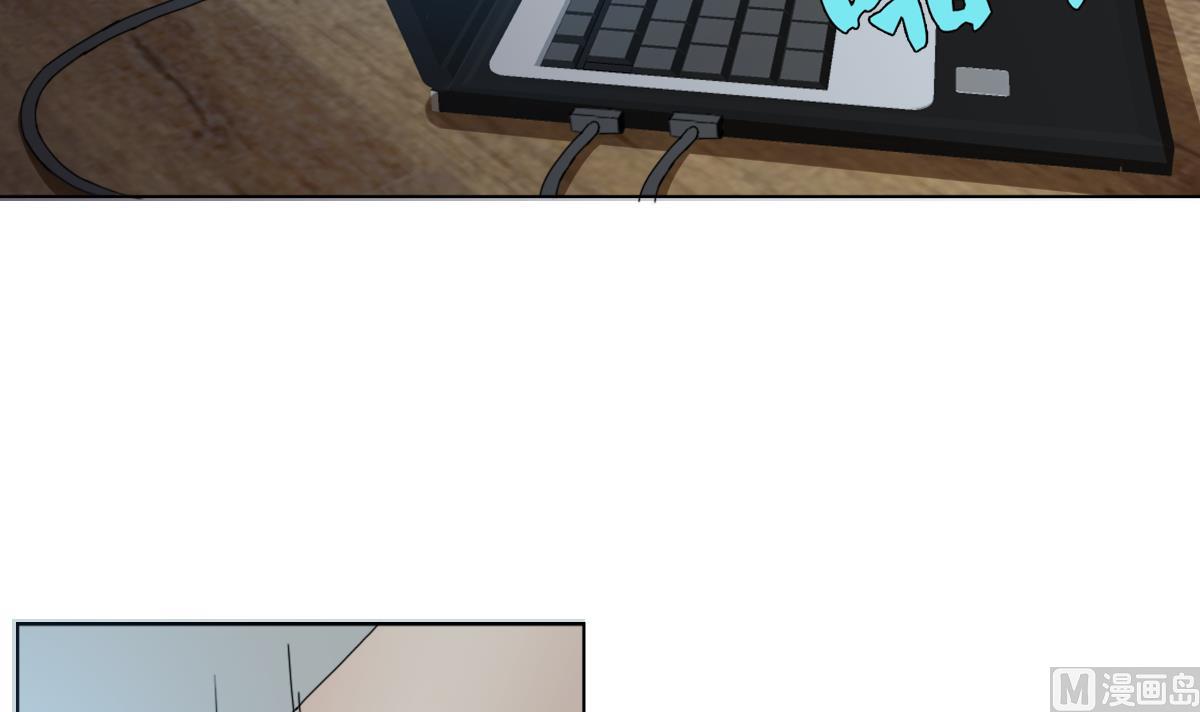 《废柴的超能后宫》第104话 目标失控 第9页