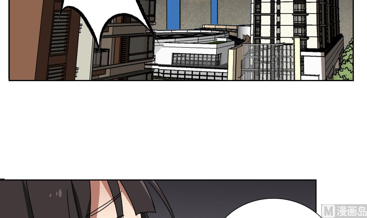 《废柴的超能后宫》第107话 前往支援 第9页