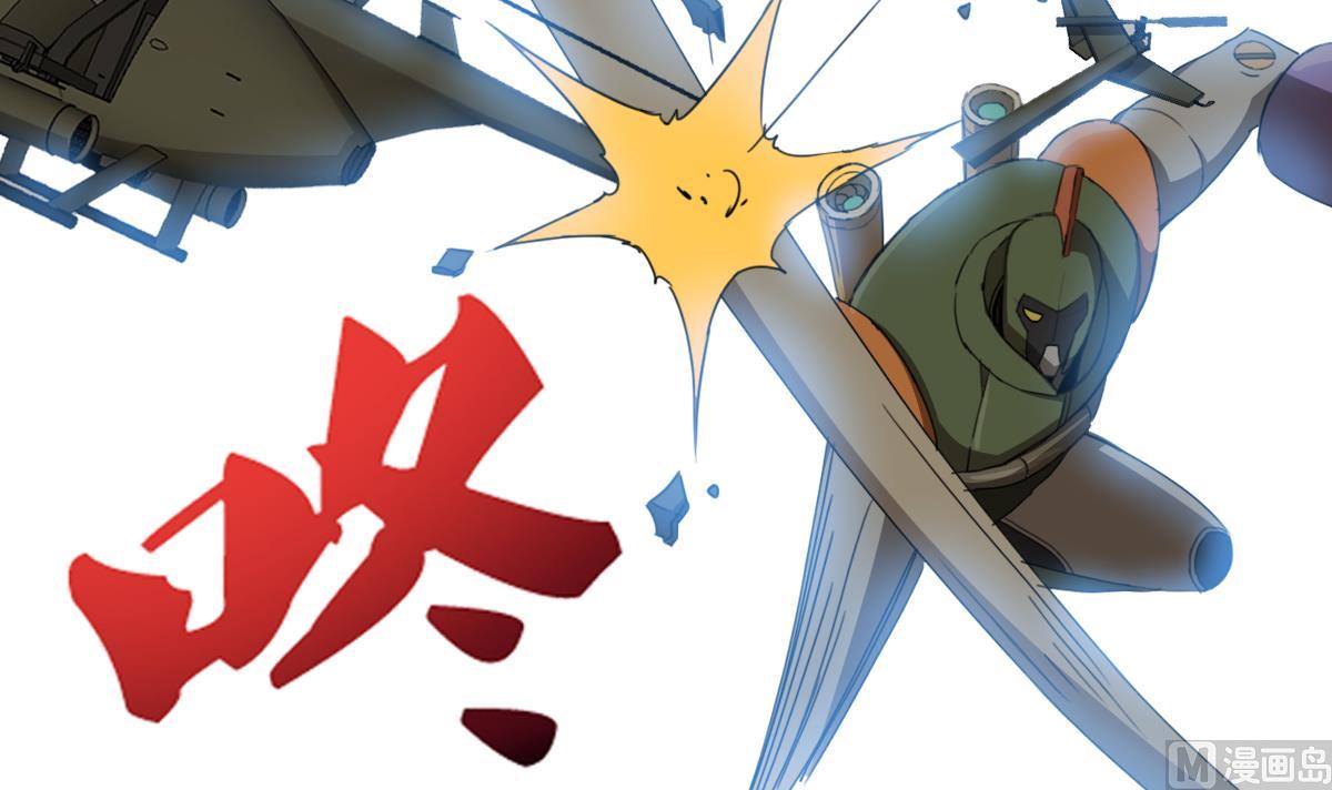 《废柴的超能后宫》第106话 都别想跑 第18页