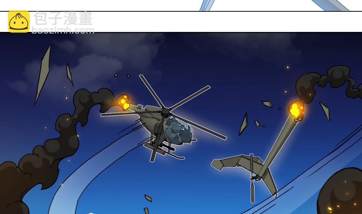 《废柴的超能后宫》第106话 都别想跑 第19页