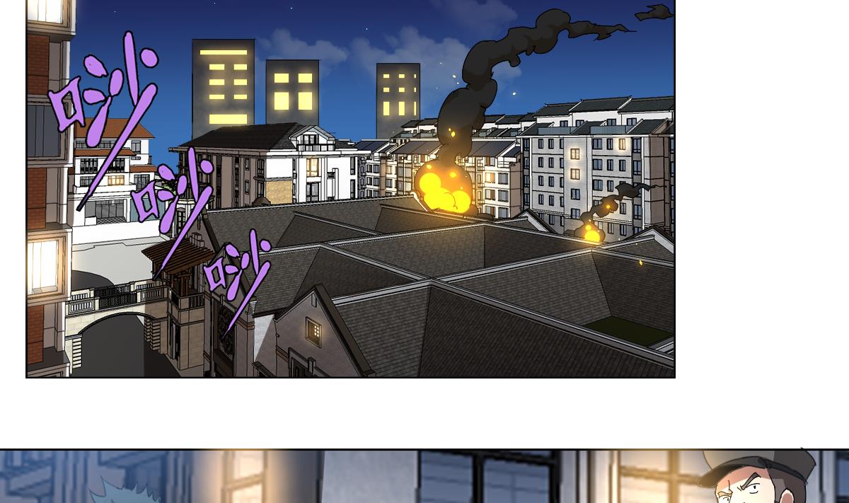 《废柴的超能后宫》第106话 都别想跑 第34页