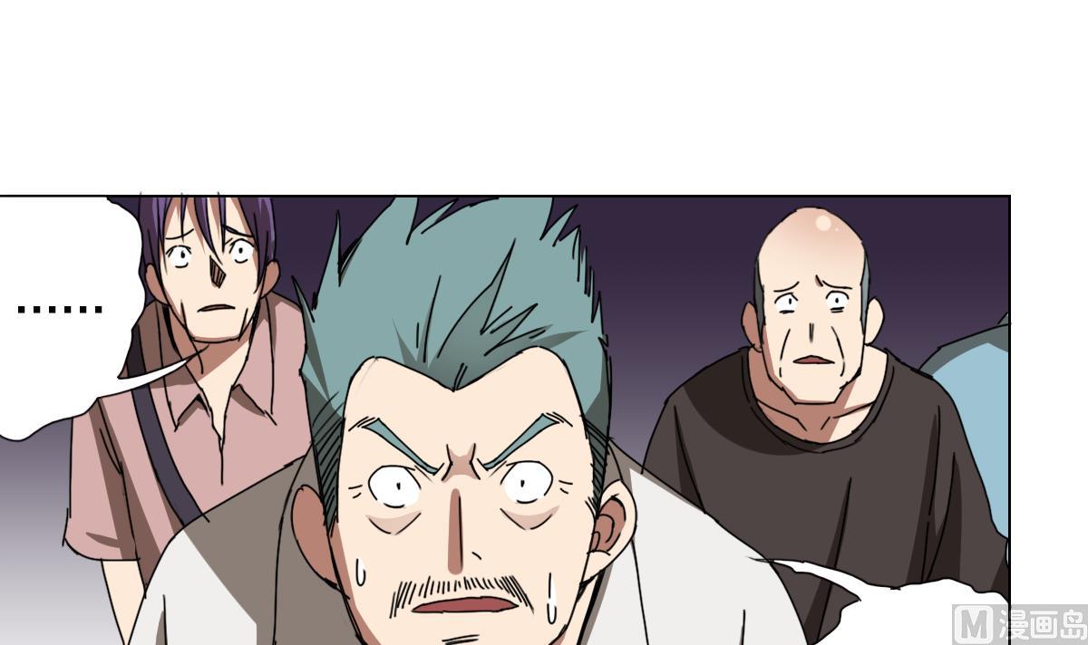 《废柴的超能后宫》第106话 都别想跑 第42页