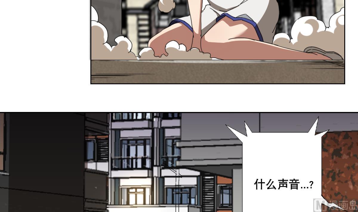 《废柴的超能后宫》第109话 我有一个计划 第21页