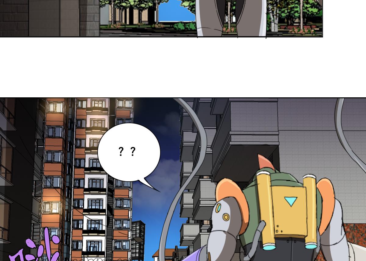 《废柴的超能后宫》第109话 我有一个计划 第25页