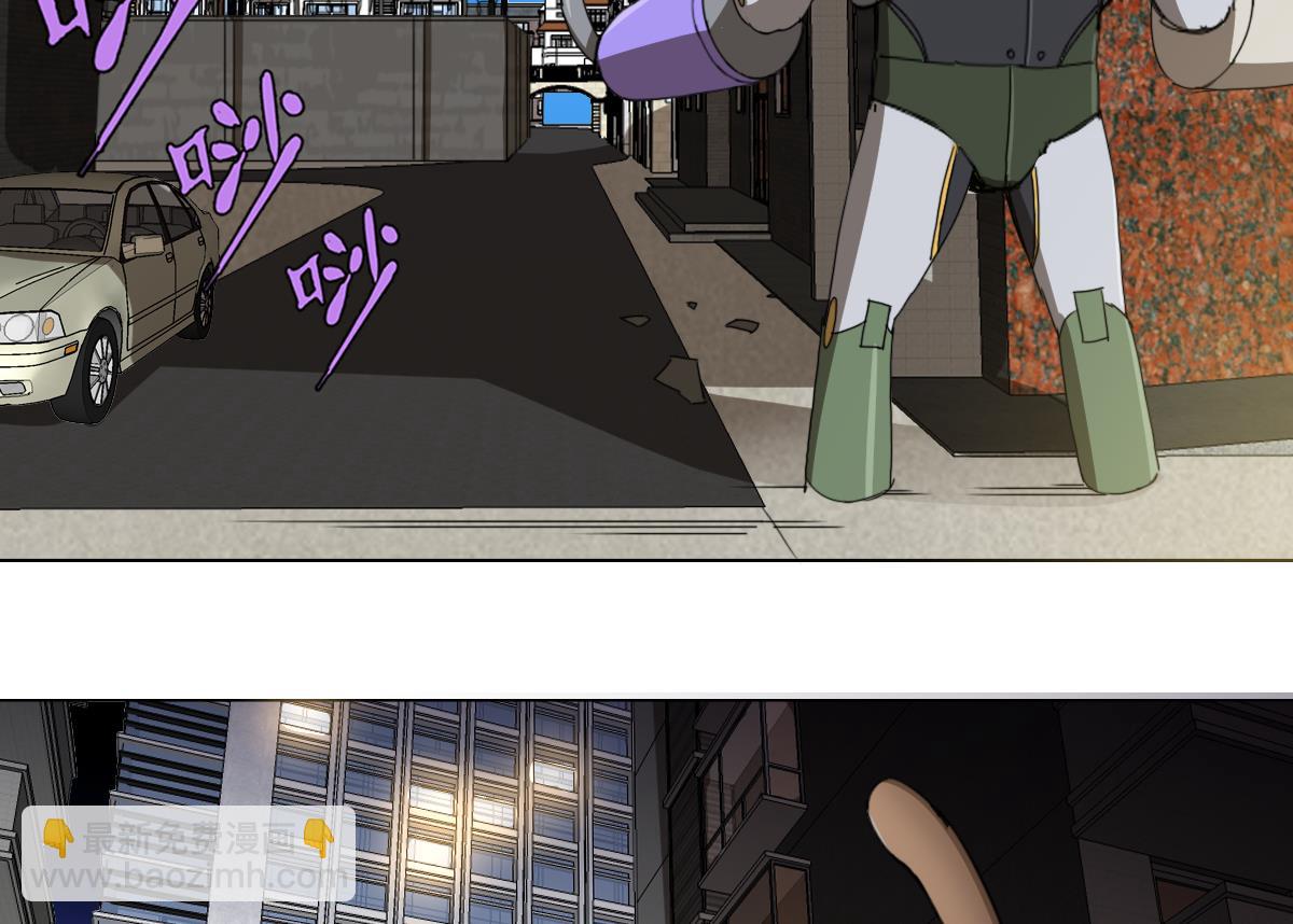 《废柴的超能后宫》第109话 我有一个计划 第26页