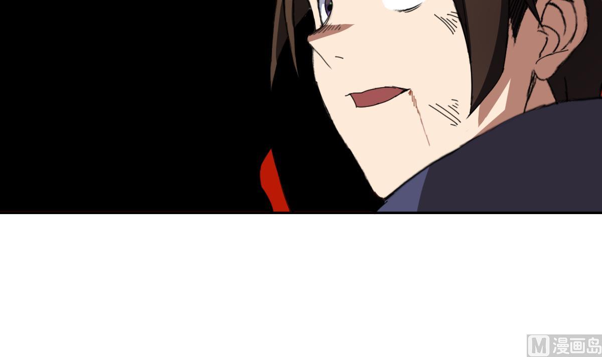 《废柴的超能后宫》第109话 我有一个计划 第6页