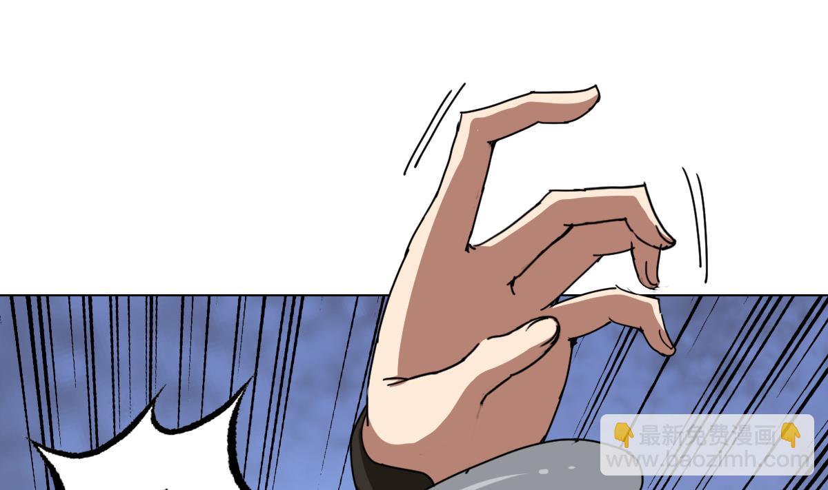 《废柴的超能后宫》第108话 懦夫 第22页