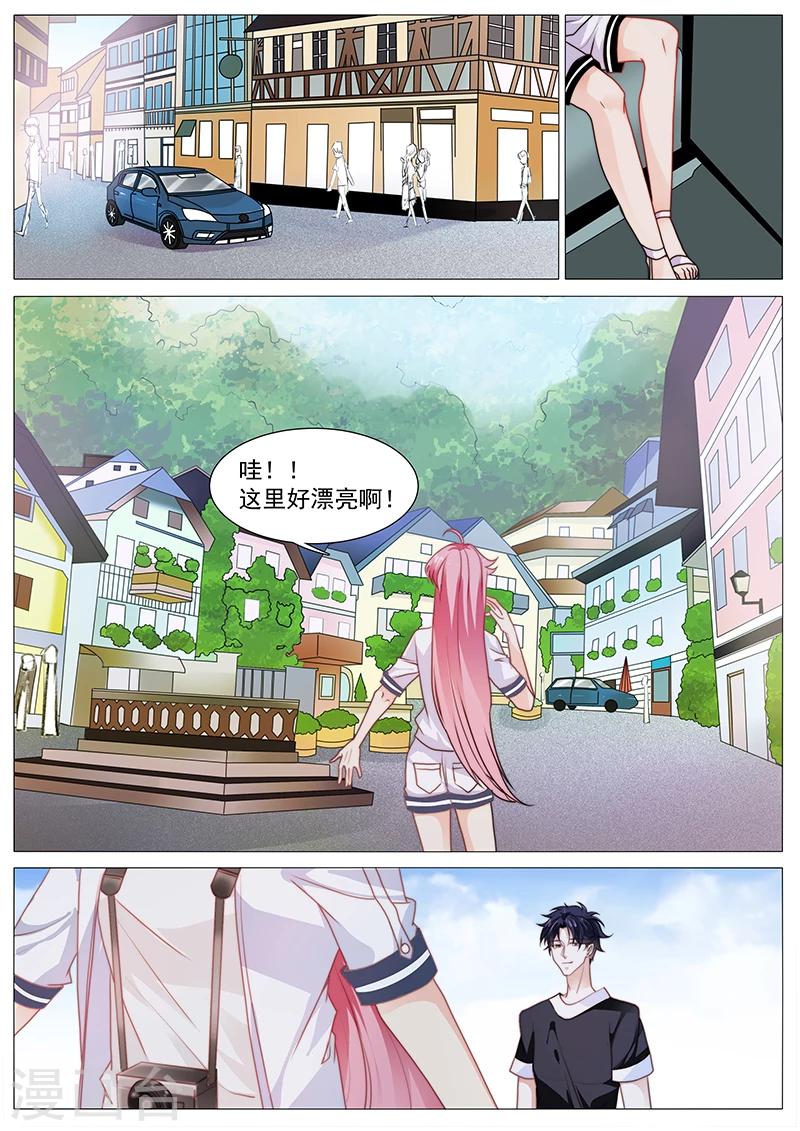 《撒娇boss追妻36计》第48话 好像不讨厌你了 第9页