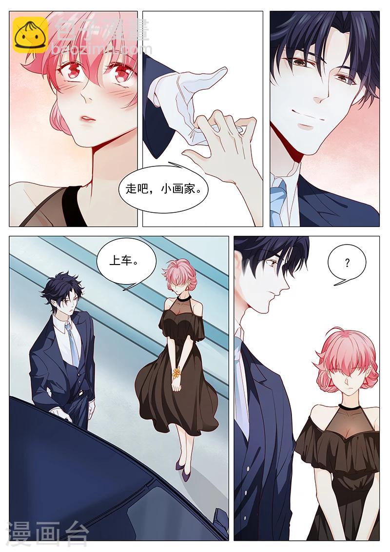 《撒娇boss追妻36计》第52话 奉颜歌，谢谢你 第7页