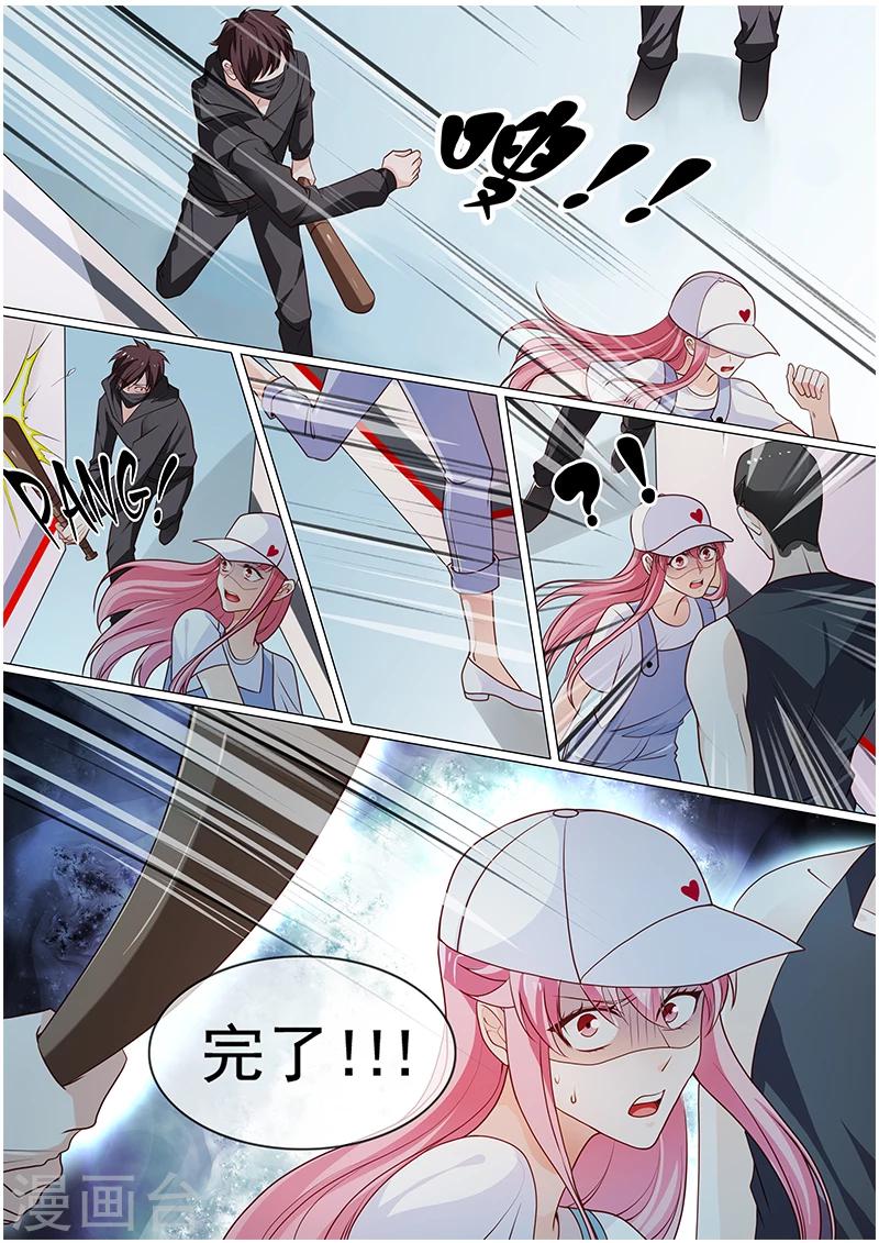 《撒娇boss追妻36计》第57话 千万不要有事 第12页