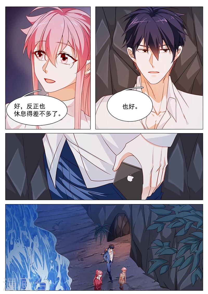 《撒娇boss追妻36计》第72话 重新出发 第12页