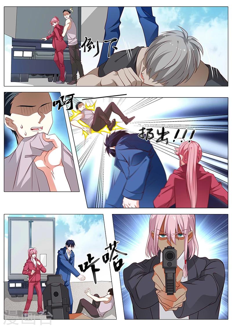 《撒娇boss追妻36计》第77话 对你就没这么仁慈了 第1页