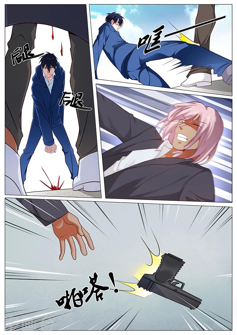 《撒娇boss追妻36计》第78话 背水一战 第9页