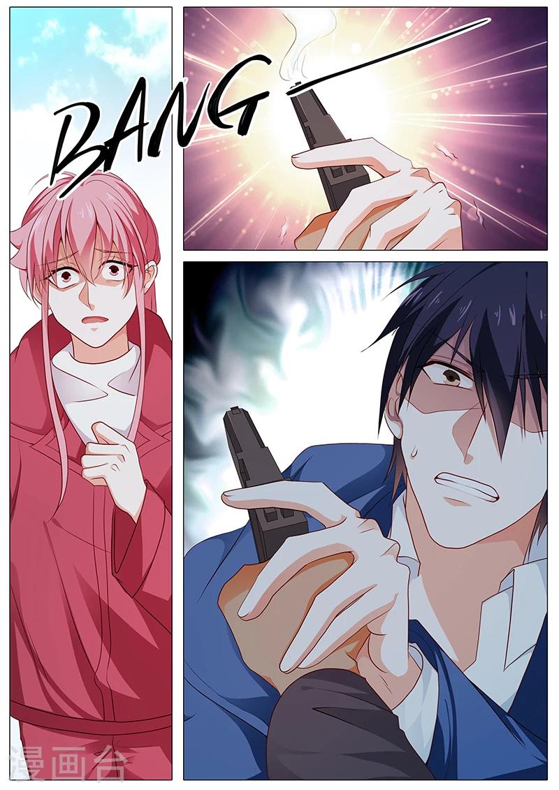 《撒娇boss追妻36计》第79话 就是为了娜娜 第1页