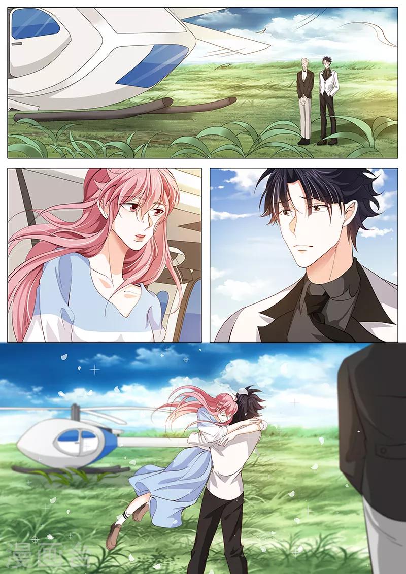 《撒娇boss追妻36计》第109话 分手计划 第4页
