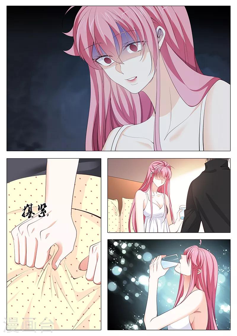 《撒娇boss追妻36计》第119话 奉颜歌死了 第7页