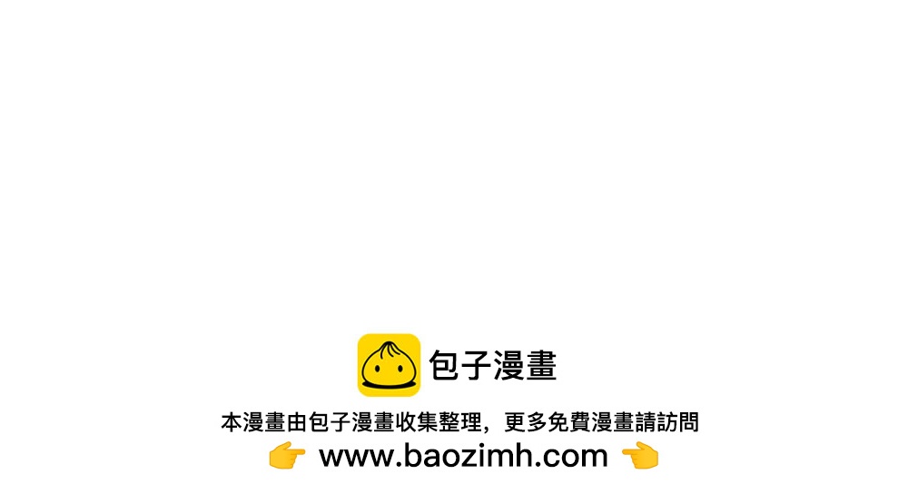《鳄里斯和鱼英俊》我想送你个幸运气球，请你抓好 第18页