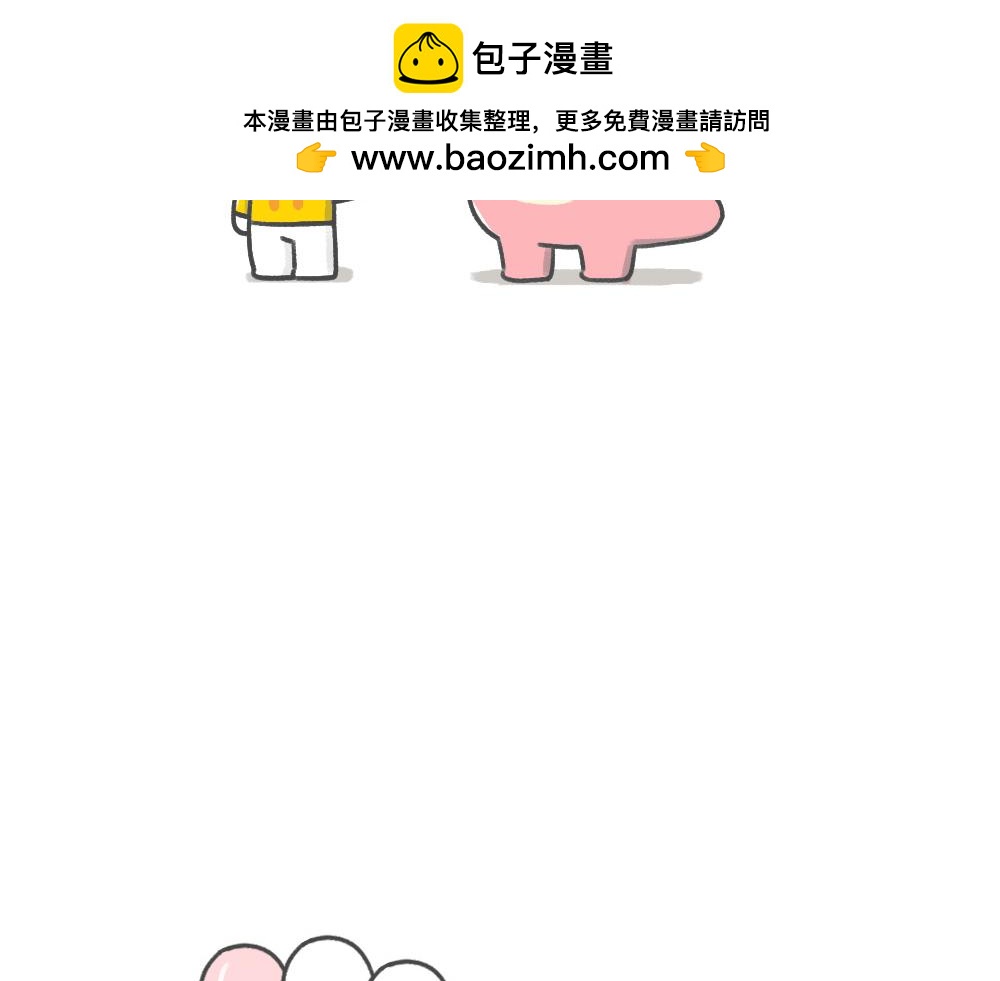 《鳄里斯和鱼英俊》我想送你个幸运气球，请你抓好 第2页
