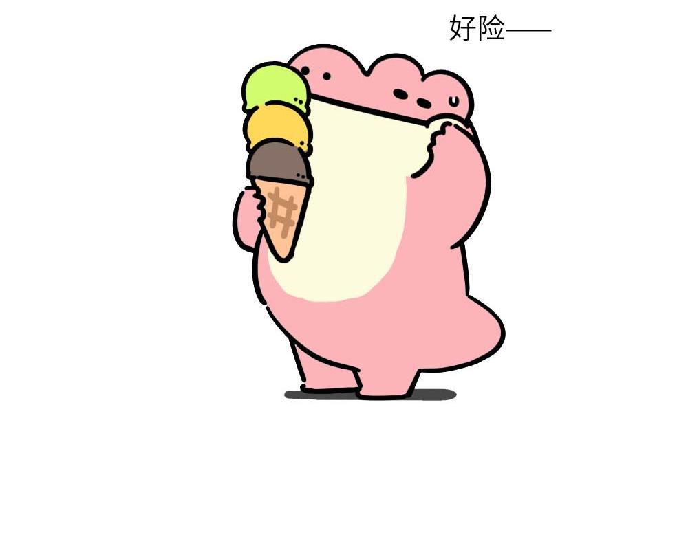 《鳄里斯和鱼英俊》你努力的样子很好笑 第19页