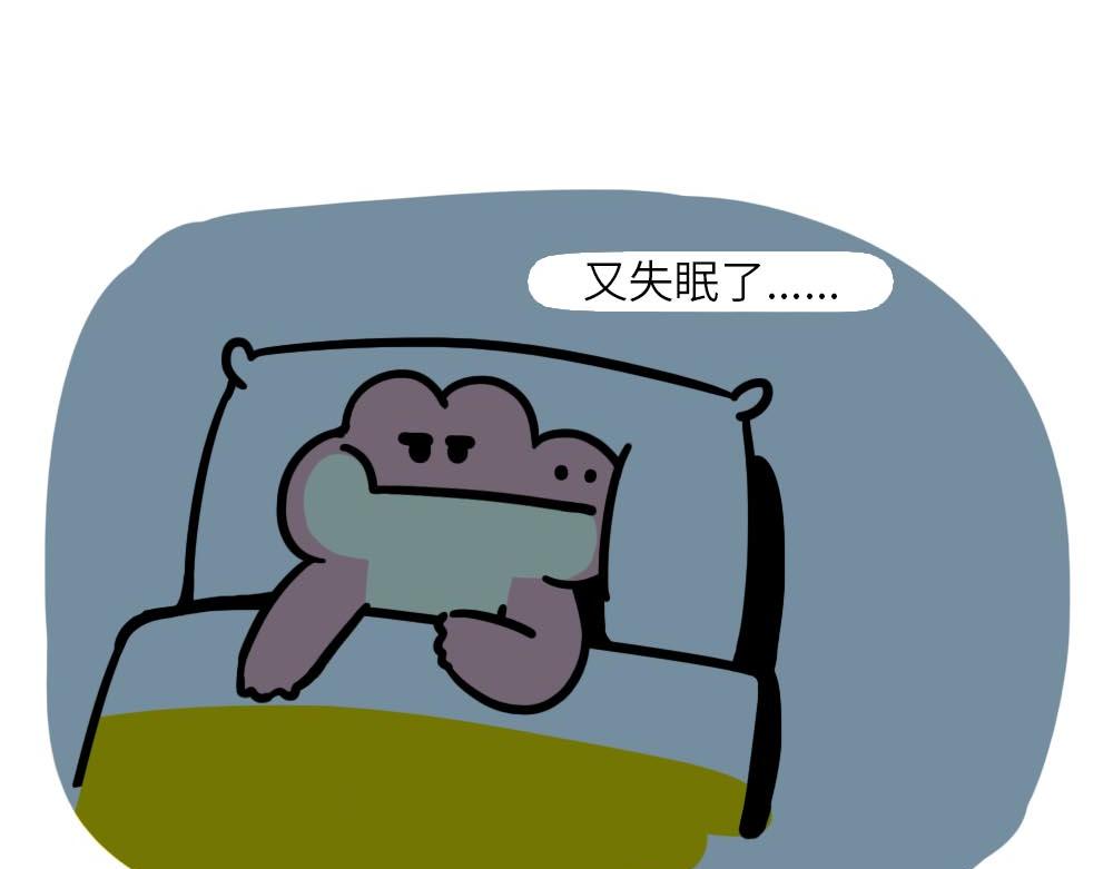 《鳄里斯和鱼英俊》你努力的样子很好笑 第27页