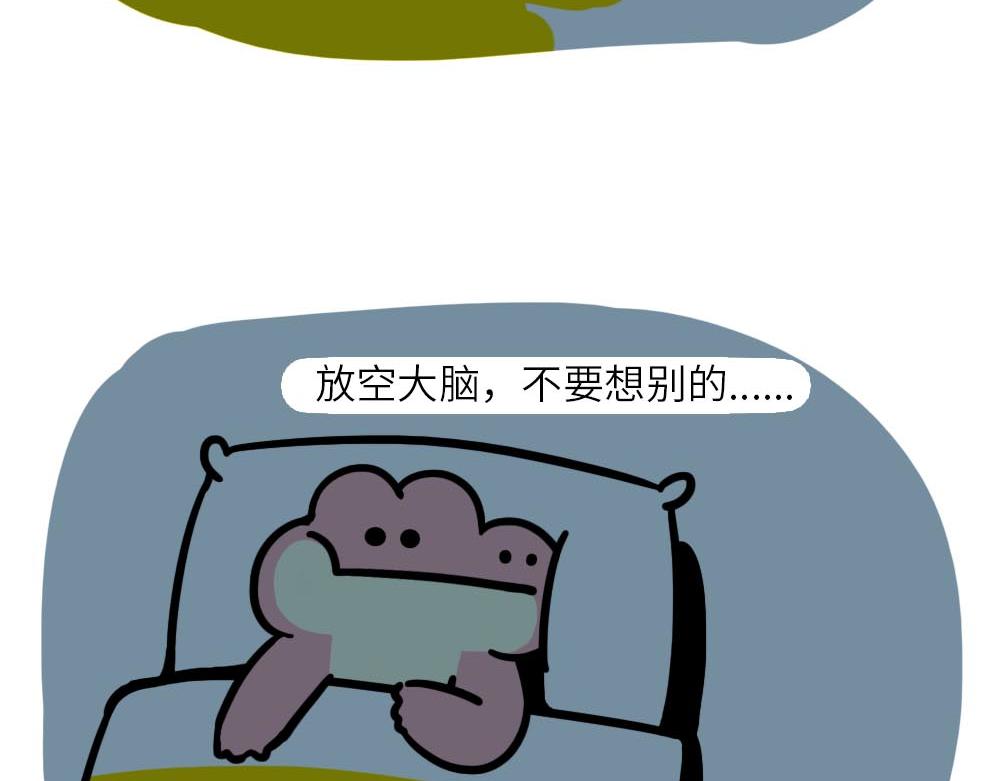《鳄里斯和鱼英俊》你努力的样子很好笑 第28页