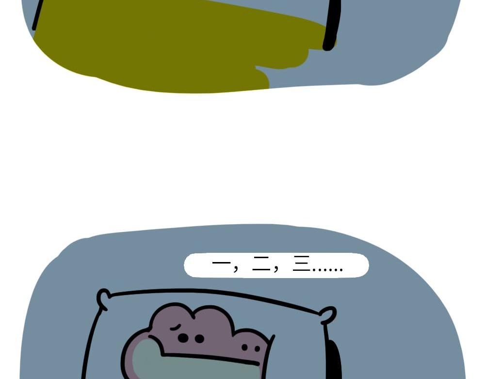 《鳄里斯和鱼英俊》你努力的样子很好笑 第29页