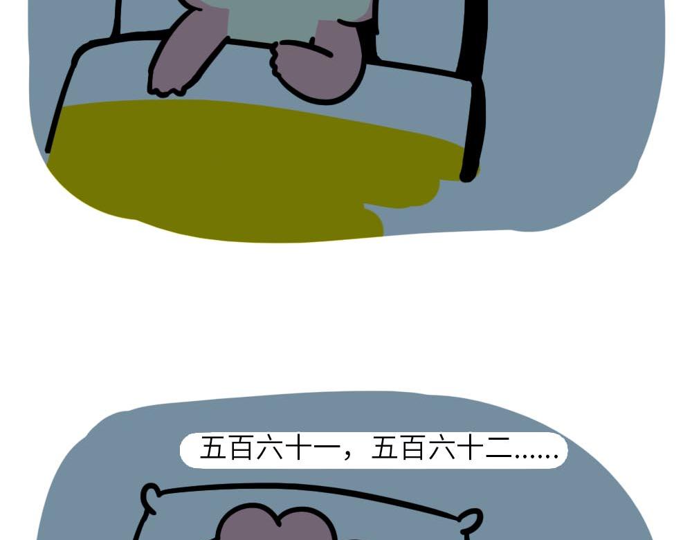 《鳄里斯和鱼英俊》你努力的样子很好笑 第30页