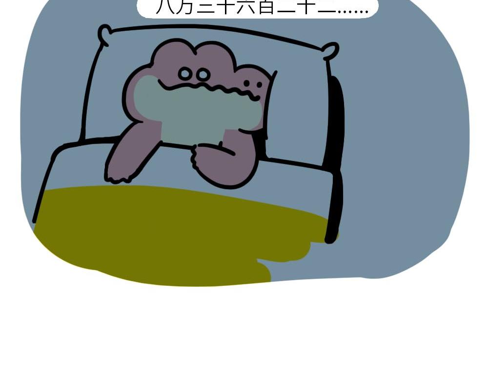 《鳄里斯和鱼英俊》你努力的样子很好笑 第32页